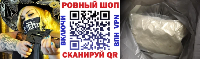 Продажа наркотиков Чаплыгин ГАШИШ  Канабис  КЕТАМИН  Псилоцибиновые грибы  МЕФ  A PVP 