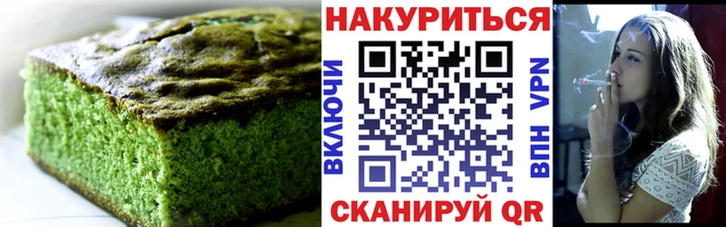магазин наркотиков Чаплыгин Cannafood марихуана