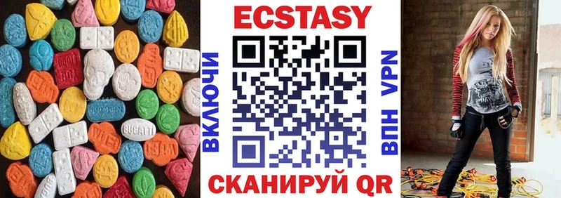 Ecstasy бентли  где найти   Чаплыгин 
