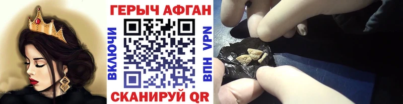дарнет шоп  Чаплыгин  МЕГА онион  ГЕРОИН белый 