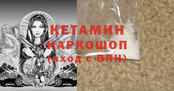 прущий лед Арсеньев