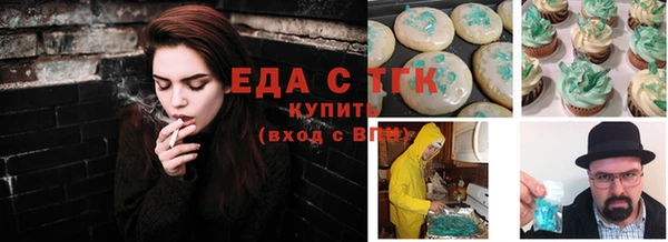 бутират Армянск