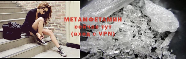 меф VHQ Аркадак