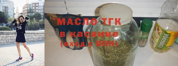 марихуана Балабаново