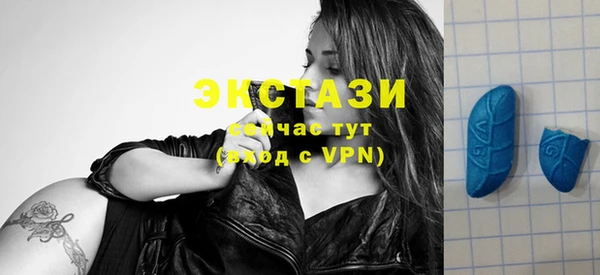 бутират Армянск