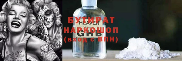 марихуана Балабаново
