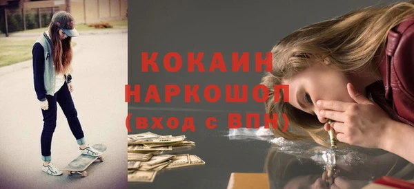 марихуана Балабаново