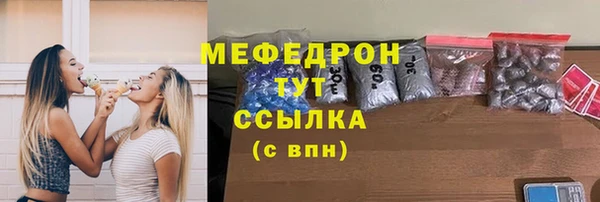марихуана Балабаново