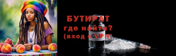 гашик Баксан