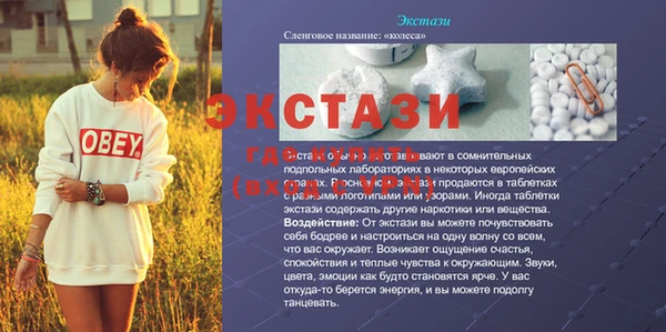 наркотики Балахна
