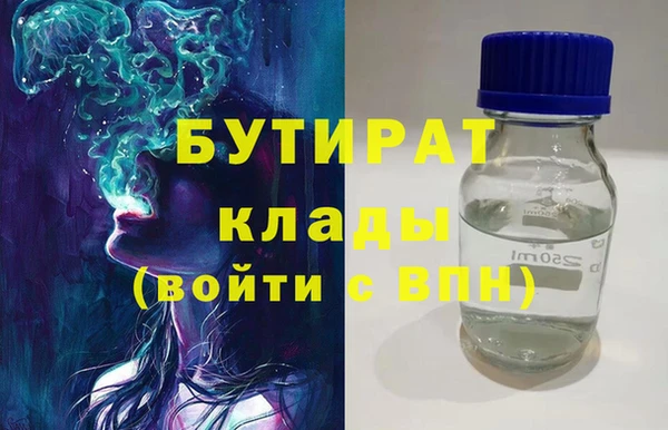 наркотики Балахна