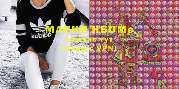 марихуана Балабаново