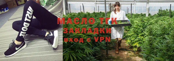 бутират Армянск