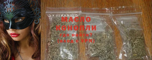 наркотики Балахна