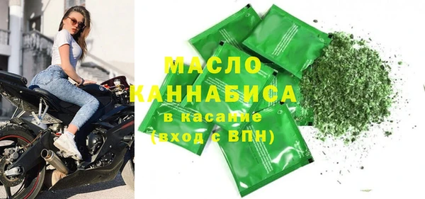 бутират Армянск