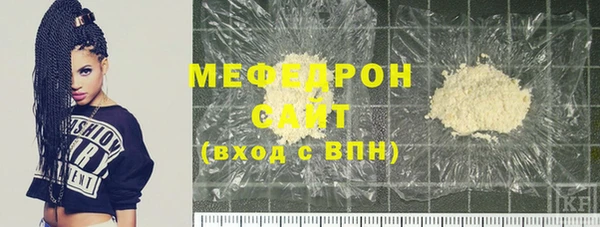 марихуана Балабаново