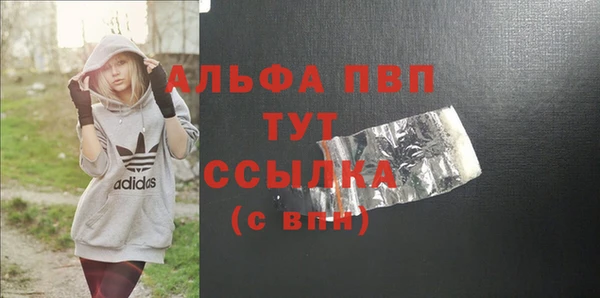 меф VHQ Аркадак