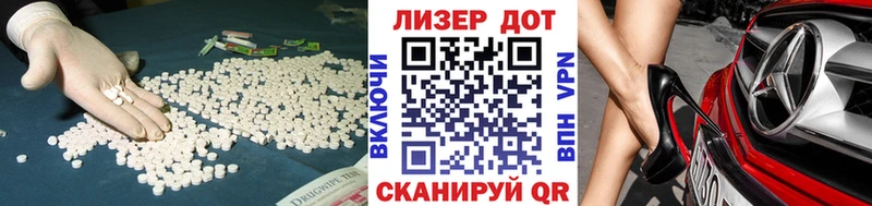 что такое наркотик  Чаплыгин  LSD-25 экстази ecstasy 