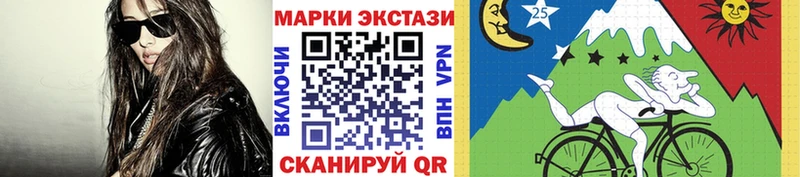 Марки NBOMe 1,5мг  Чаплыгин 