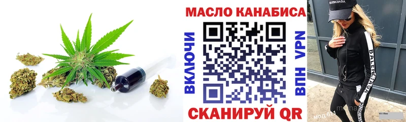 купить наркотик  Чаплыгин  ТГК вейп 